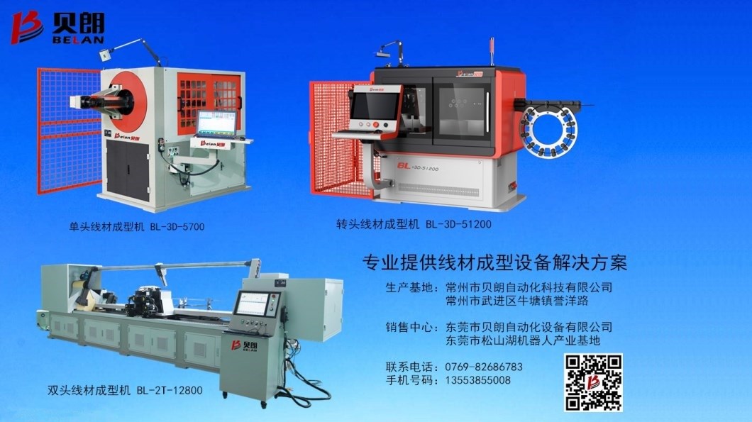 多功能成型機(jī)廠家廣東哪里有？