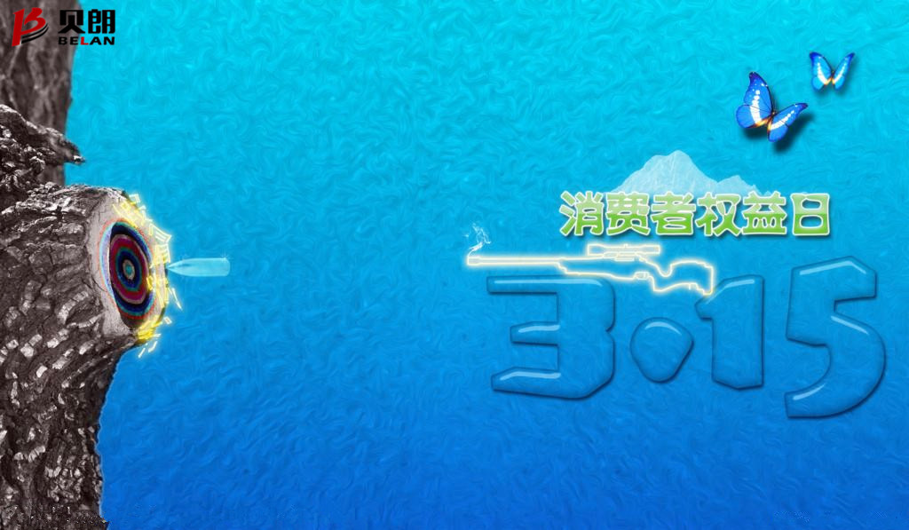 315是什么節(jié)日？——圓鋼折彎機