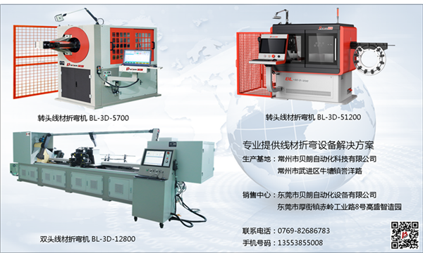 萬 能3D折彎機(jī)真的有那么神通廣大嗎？