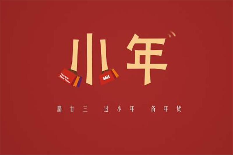 小年——轉載網(wǎng)絡圖片